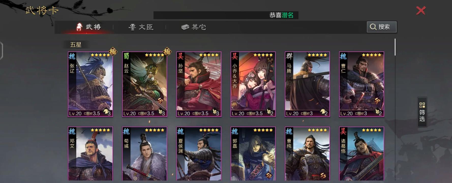 率土之滨武将搭配,核心思路解析,实战阵容推荐 率土之滨武将搭配,核心思路解析,实战阵容推荐