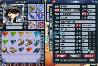 梦幻手游后期化生,提升角色实力,解锁全新玩法 梦幻手游后期化生,提升角色实力,解锁全新玩法