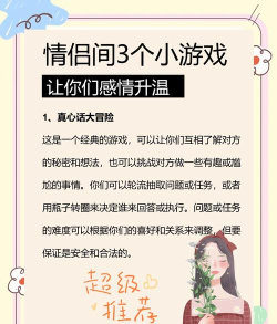 恋爱攻略游戏短评,体验心动瞬间,分享真实感受 恋爱攻略游戏短评,体验心动瞬间,分享真实感受