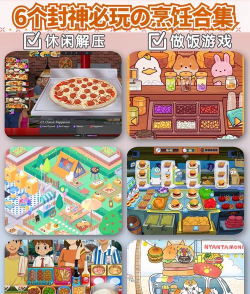 电脑厨师游戏怎么玩,掌握核心玩法,轻松成为厨房高手 电脑厨师游戏怎么玩,掌握核心玩法,轻松成为厨房高手