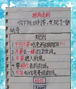 叨叨诡异游戏怎么玩,掌握核心规则,体验独特乐趣 叨叨诡异游戏怎么玩,掌握核心规则,体验独特乐趣
