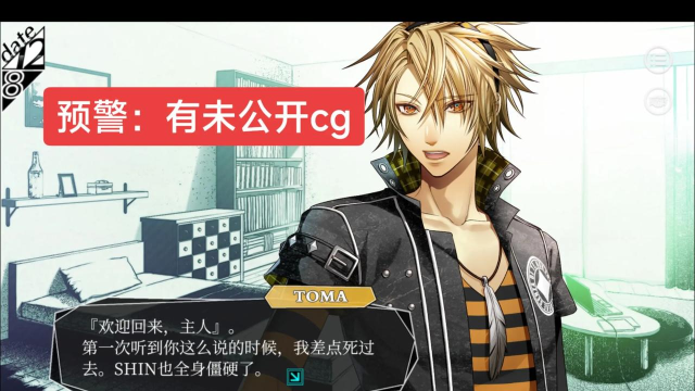 amnesia游戏攻略toma,解锁隐藏剧情,掌握关键选择技巧 amnesia游戏攻略toma,解锁隐藏剧情,掌握关键选择技巧