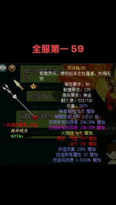 问道手游赎回装备,快速找回心爱装备,避免损失与遗憾 问道手游赎回装备,快速找回心爱装备,避免损失与遗憾