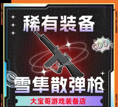 喷子适合玩什么游戏,释放压力首选,竞技对抗更刺激 喷子适合玩什么游戏,释放压力首选,竞技对抗更刺激