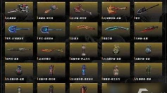 手游穿越火线出售,账号交易全攻略,安全变现必看指南 手游穿越火线出售,账号交易全攻略,安全变现必看指南