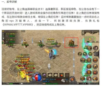 fr传奇游戏攻略,快速上手技巧,制霸赛场秘籍 fr传奇游戏攻略,快速上手技巧,制霸赛场秘籍