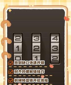 解锁新版游戏怎么玩,掌握核心技巧,快速上手新版本 解锁新版游戏怎么玩,掌握核心技巧,快速上手新版本