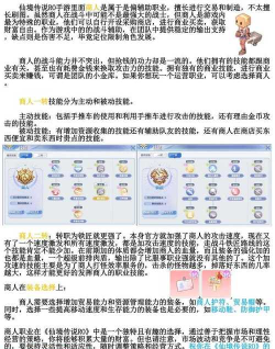 ro手游 连刺攻击,掌握核心技巧,轻松提升战斗效率 ro手游 连刺攻击,掌握核心技巧,轻松提升战斗效率