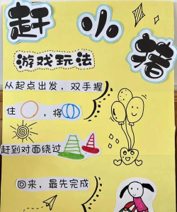 野猪玩具游戏怎么玩,掌握核心玩法,轻松上手体验乐趣 野猪玩具游戏怎么玩,掌握核心玩法,轻松上手体验乐趣