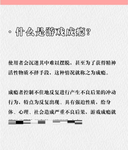 堕落的游戏攻略,揭示黑暗玩法,警惕沉迷陷阱 堕落的游戏攻略,揭示黑暗玩法,警惕沉迷陷阱