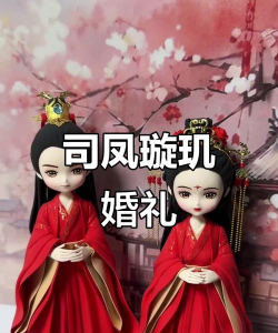 轩辕传奇手游结婚,浪漫婚礼仪式,甜蜜夫妻玩法 轩辕传奇手游结婚,浪漫婚礼仪式,甜蜜夫妻玩法