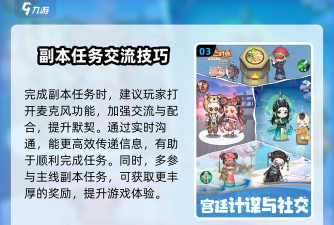 游戏时辰的攻略,掌握最佳时机,轻松提升游戏体验 游戏时辰的攻略,掌握最佳时机,轻松提升游戏体验