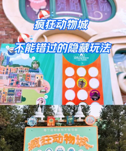 朱迪游戏攻略,解锁隐藏剧情,掌握完美结局技巧 朱迪游戏攻略,解锁隐藏剧情,掌握完美结局技巧