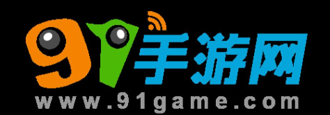 91手游网app,海量游戏免费下载,畅玩精品手游新体验 91手游网app,海量游戏免费下载,畅玩精品手游新体验