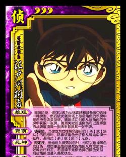 柯南生存游戏攻略,掌握核心技巧,轻松通关无压力 柯南生存游戏攻略,掌握核心技巧,轻松通关无压力