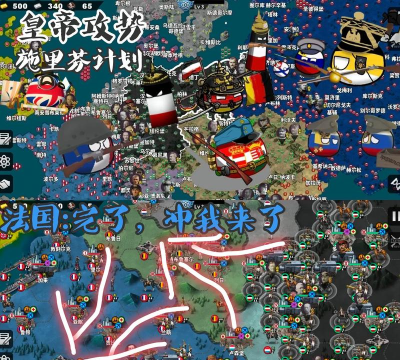 统治地球游戏攻略,掌握核心策略,快速称霸全球 统治地球游戏攻略,掌握核心策略,快速称霸全球