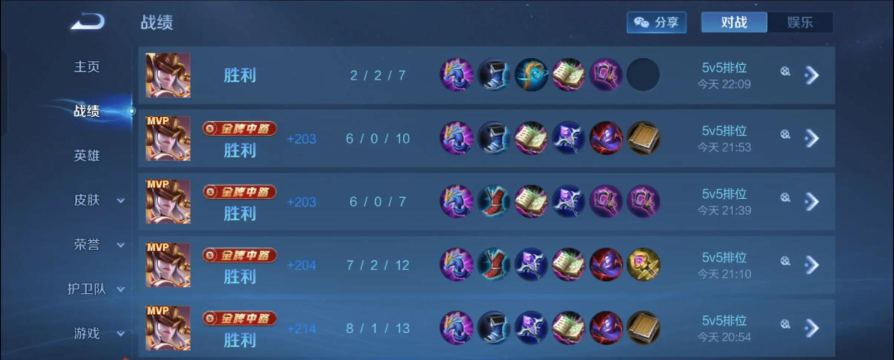 王者农药游戏攻略,新手快速上分,大神进阶技巧 王者农药游戏攻略,新手快速上分,大神进阶技巧