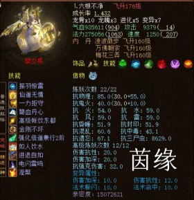 大话手游血麒麟,神兽技能全解析,实战搭配攻略 大话手游血麒麟,神兽技能全解析,实战搭配攻略