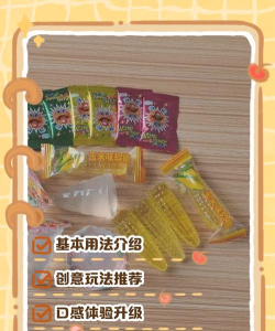 运糖果是什么游戏,简单玩法介绍,趣味挑战体验 运糖果是什么游戏,简单玩法介绍,趣味挑战体验