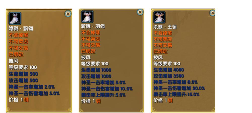 披风系统游戏攻略,属性加成详解,战力提升秘籍 披风系统游戏攻略,属性加成详解,战力提升秘籍