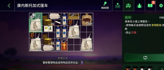 俄勒冈之旅下载手游,重温经典西部冒险,开启荒野生存新篇章 俄勒冈之旅下载手游,重温经典西部冒险,开启荒野生存新篇章