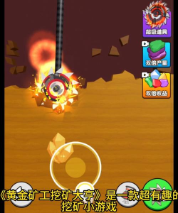 挖矿是个什么游戏,虚拟世界淘金热,新手入门全攻略 挖矿是个什么游戏,虚拟世界淘金热,新手入门全攻略