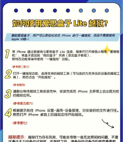 逃票攻略游戏id,快速获取方法,安全使用技巧 逃票攻略游戏id,快速获取方法,安全使用技巧