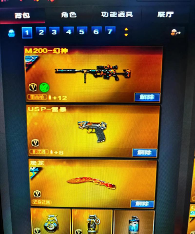 手游cf代刷,安全高效升级,解锁稀有装备 手游cf代刷,安全高效升级,解锁稀有装备