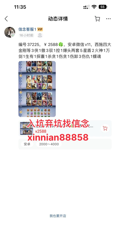 bt手游qq群,寻找游戏伙伴,分享福利攻略 bt手游qq群,寻找游戏伙伴,分享福利攻略