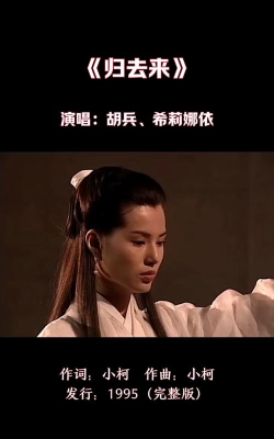 射雕英雄手游歌曲,经典旋律重现,江湖情怀再燃 射雕英雄手游歌曲,经典旋律重现,江湖情怀再燃