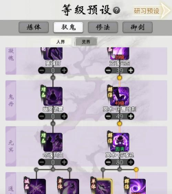 楚留香手游打坐,提升角色修为,掌握高效修炼技巧 楚留香手游打坐,提升角色修为,掌握高效修炼技巧