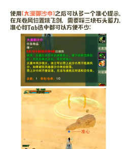 剑侠手游装备打造,提升战力关键,掌握材料获取途径 剑侠手游装备打造,提升战力关键,掌握材料获取途径