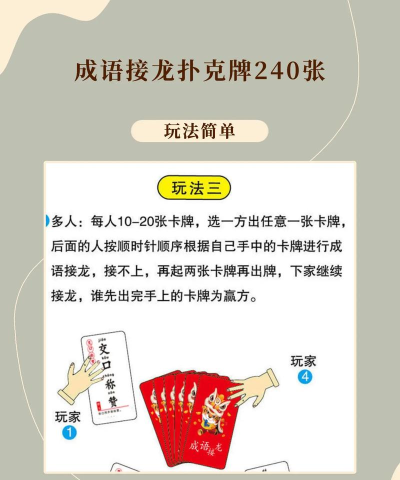 小长龙是什么游戏,玩法规则详解,新手入门必看 小长龙是什么游戏,玩法规则详解,新手入门必看