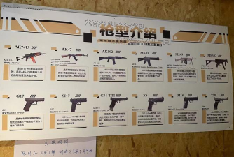 抢购射击游戏怎么玩,掌握核心技巧,轻松成为购物高手 抢购射击游戏怎么玩,掌握核心技巧,轻松成为购物高手