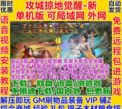 攻城ol手游攻略,新手快速上手,老手进阶技巧 攻城ol手游攻略,新手快速上手,老手进阶技巧