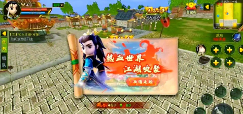 热血江湖手游38,重温经典武侠,体验全新江湖冒险 热血江湖手游38,重温经典武侠,体验全新江湖冒险