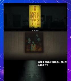 苏州烟火游戏攻略,解锁隐藏剧情,轻松通关全流程 苏州烟火游戏攻略,解锁隐藏剧情,轻松通关全流程