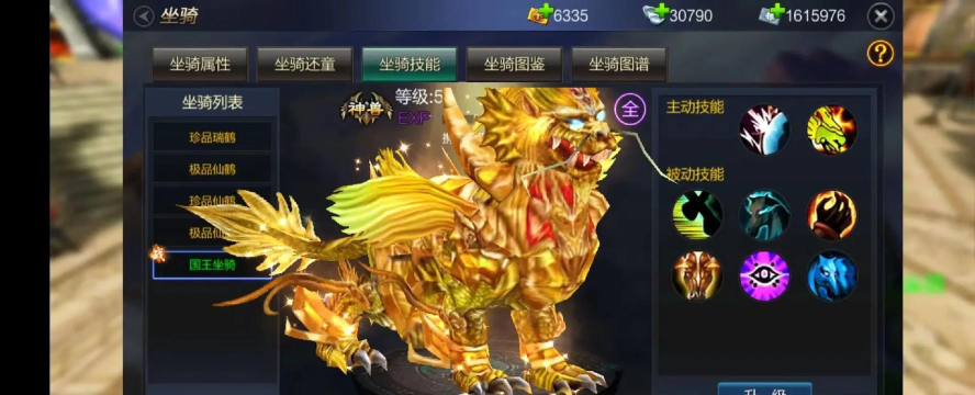 成吉思汗手游武士坐骑,战场纵横关键,属性搭配全解析 成吉思汗手游武士坐骑,战场纵横关键,属性搭配全解析