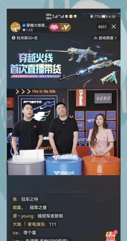 cf手游如何直播,掌握核心技巧,轻松开启游戏直播之旅 cf手游如何直播,掌握核心技巧,轻松开启游戏直播之旅