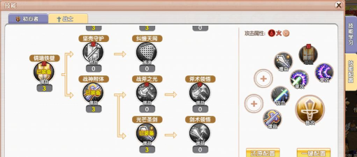 游戏玩怎么设置技能,提升战斗效率,优化角色成长路径 游戏玩怎么设置技能,提升战斗效率,优化角色成长路径