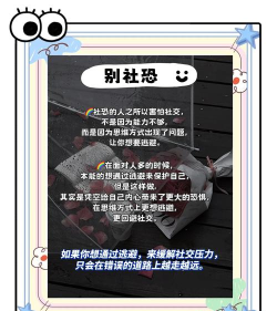 社恐游戏怎么玩,轻松上手技巧,快速融入社交圈 社恐游戏怎么玩,轻松上手技巧,快速融入社交圈