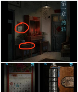 新娘死了游戏攻略,揭秘隐藏结局,解锁全成就指南 新娘死了游戏攻略,揭秘隐藏结局,解锁全成就指南