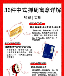 抓元宝是什么游戏,简单玩法介绍,趣味规则解析 抓元宝是什么游戏,简单玩法介绍,趣味规则解析