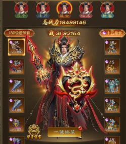 征途手游展示装备,打造炫酷外观,提升角色战力 征途手游展示装备,打造炫酷外观,提升角色战力