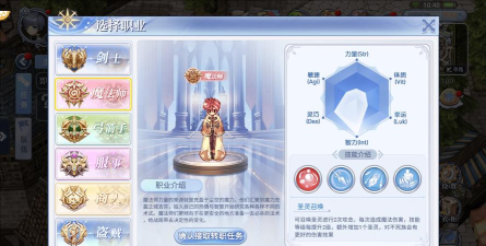 ro手游料理升级,提升角色属性,解锁隐藏效果 ro手游料理升级,提升角色属性,解锁隐藏效果