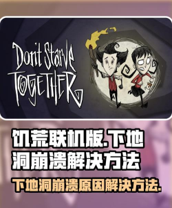 玩什么游戏可以崩溃,游戏崩溃原因解析,常见崩溃游戏盘点 玩什么游戏可以崩溃,游戏崩溃原因解析,常见崩溃游戏盘点