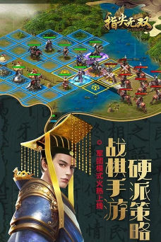 类傲视天地手游,重温经典策略,体验指尖争霸 类傲视天地手游,重温经典策略,体验指尖争霸