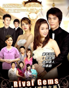 泰剧什么游戏电视,剧情反转不断,角色魅力十足 泰剧什么游戏电视,剧情反转不断,角色魅力十足