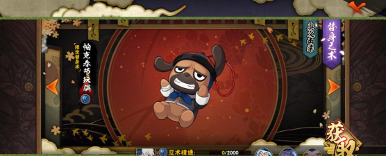 新春忍者游戏,掌握核心玩法,解锁节日限定奖励 新春忍者游戏,掌握核心玩法,解锁节日限定奖励