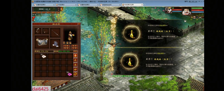 大话逍遥手游sf,重温经典江湖,体验无限畅玩 大话逍遥手游sf,重温经典江湖,体验无限畅玩